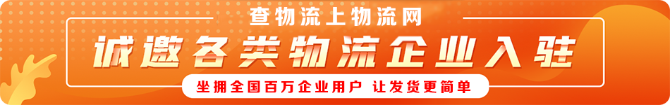 ·快递业:从“拼价格”到“比服务”